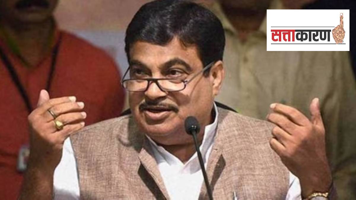 Nitin Gadkari global market Nagpur oranges