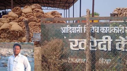 gadchiroli Paddy scam A case registered against office bearers of the Tribal Various Executive Cooperative Society at Deulgaon in Kurkheda taluka