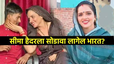 Pahalgam Terror Attack Seema Haider