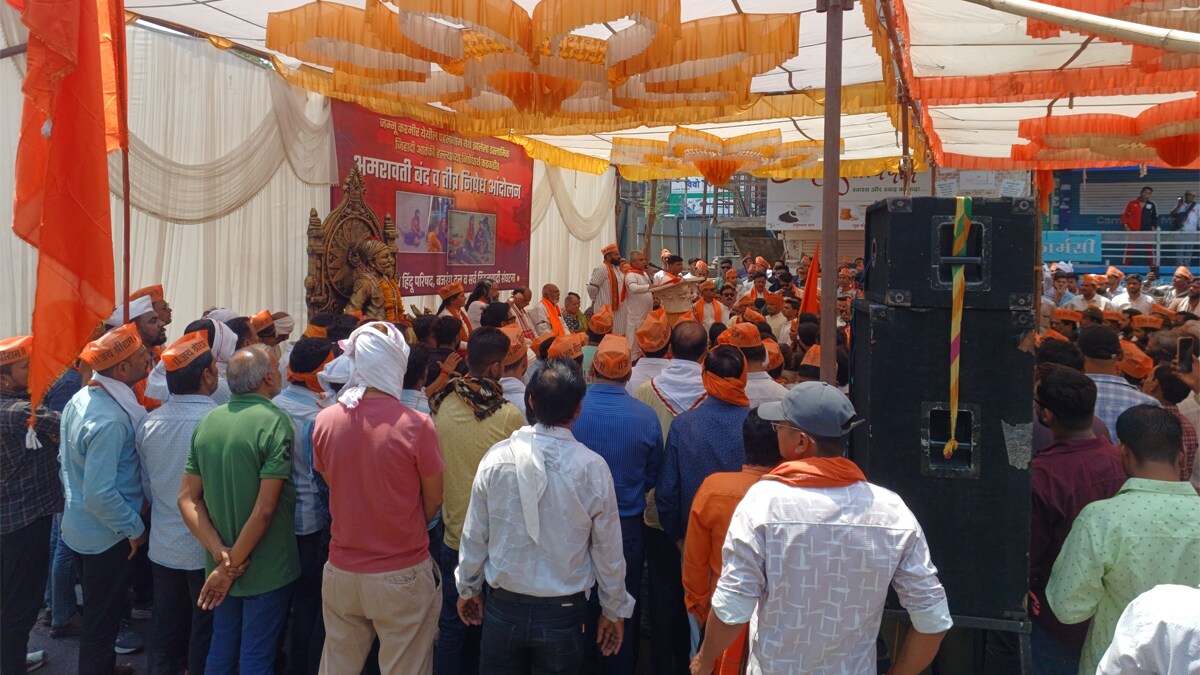 Pahalgam terror attack protest Strict shutdown in Amravati