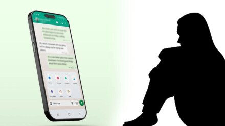 Photo viral of whatsapp chat leaked between woman and recruiter asking to send photo noida