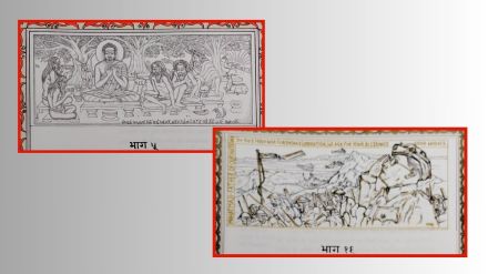 cm devendra fadnavis claim of Ram Rajya is false Pictures of 22 great men including Shri Ram in the Constitution