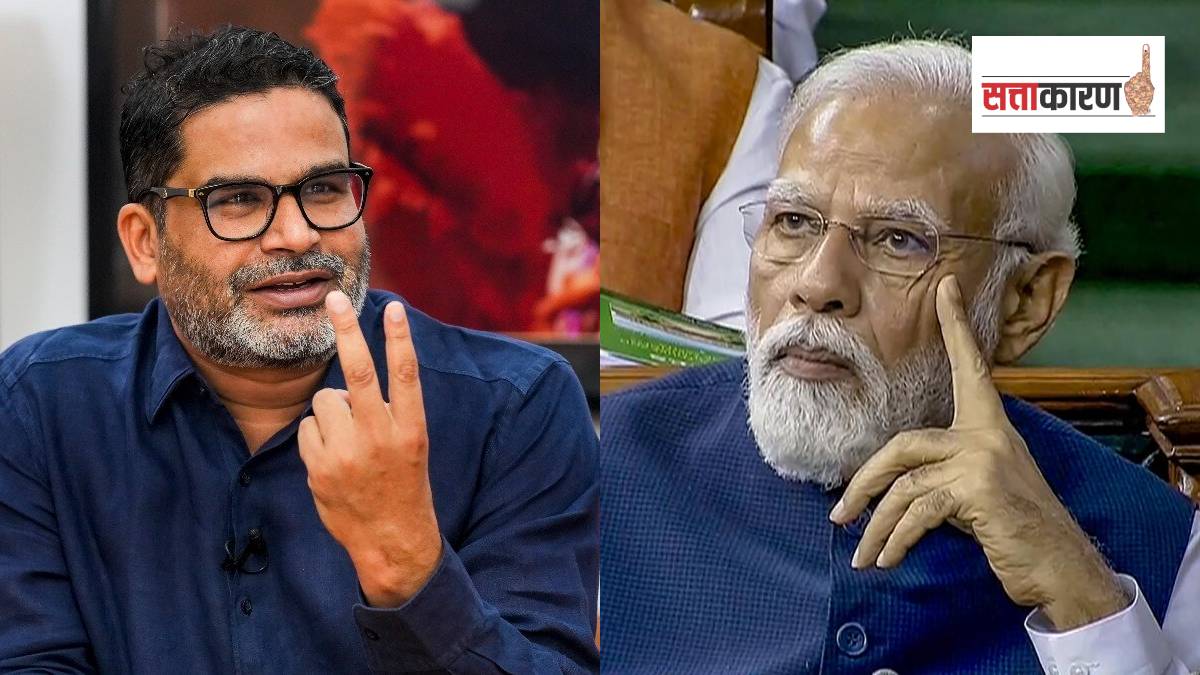 बिहार निवडणुकीत कोणता फॅक्टर चालणार? प्रशांत किशोर यांचं मोठं भाकीत; भाजपाचं टेन्शन वाढणार? (फोटो सौजन्य पीटीआय)