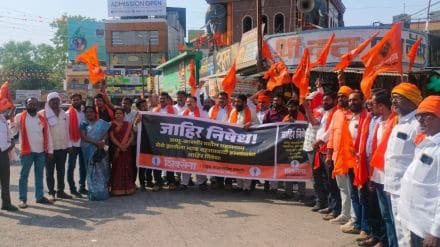 Protest movement by both Shiv Sena in Yavatmal against terrorist attack