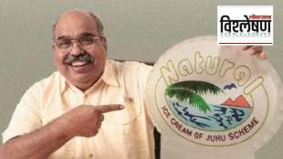 Raghunandan Kamath