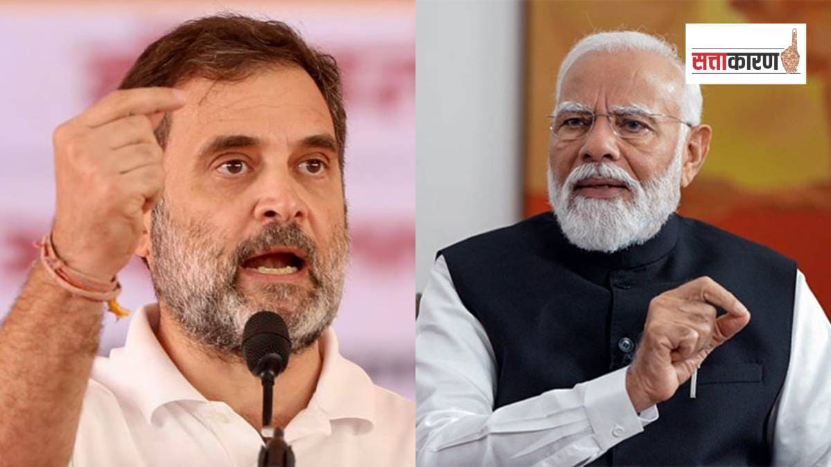 देशावर आर्थिक संकट येतंय, पंतप्रधान मोदी कुठं लपून बसलेत? राहुल गांधी काय म्हणाले? (फोटो सौजन्य पीटीआय)