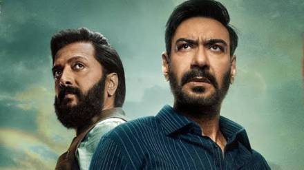 Raid 2 Advance Booking Collection