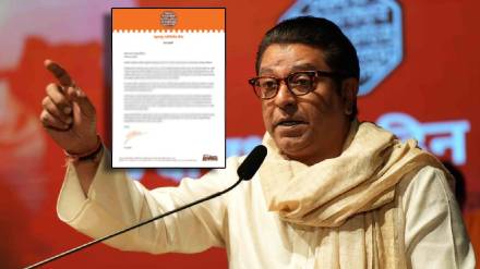 Raj Thackeray Letter