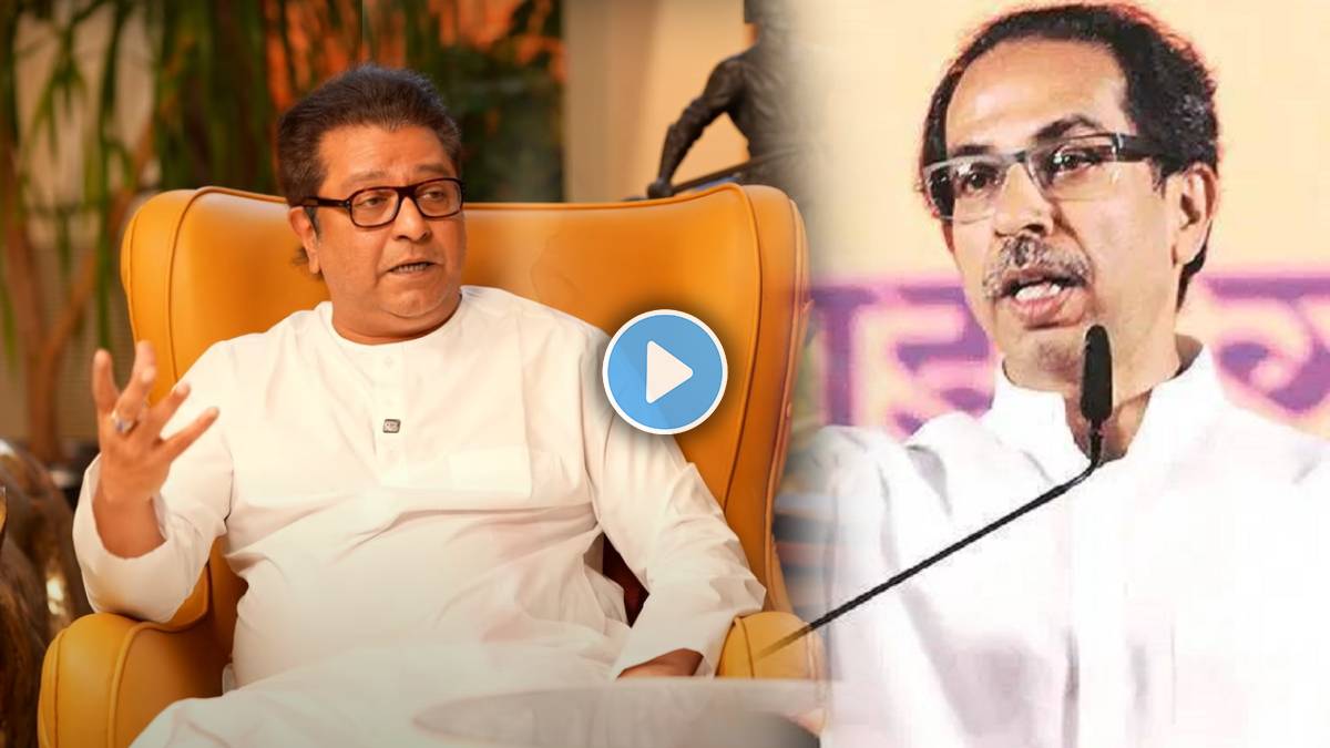 Raj Thackeray and Uddhav Thackeray (1)