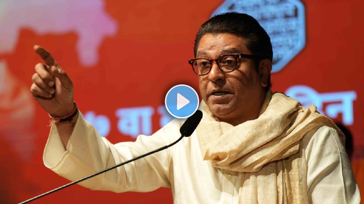 Raj Thackeray on Marathi Conflict