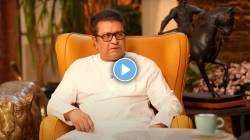 Raj Thackeray : “मराठी माणूस बेसावध”, राज ठाकरेंनी ‘या’ मुद्द्यावरून केलं सतर्क; म्हणाले…