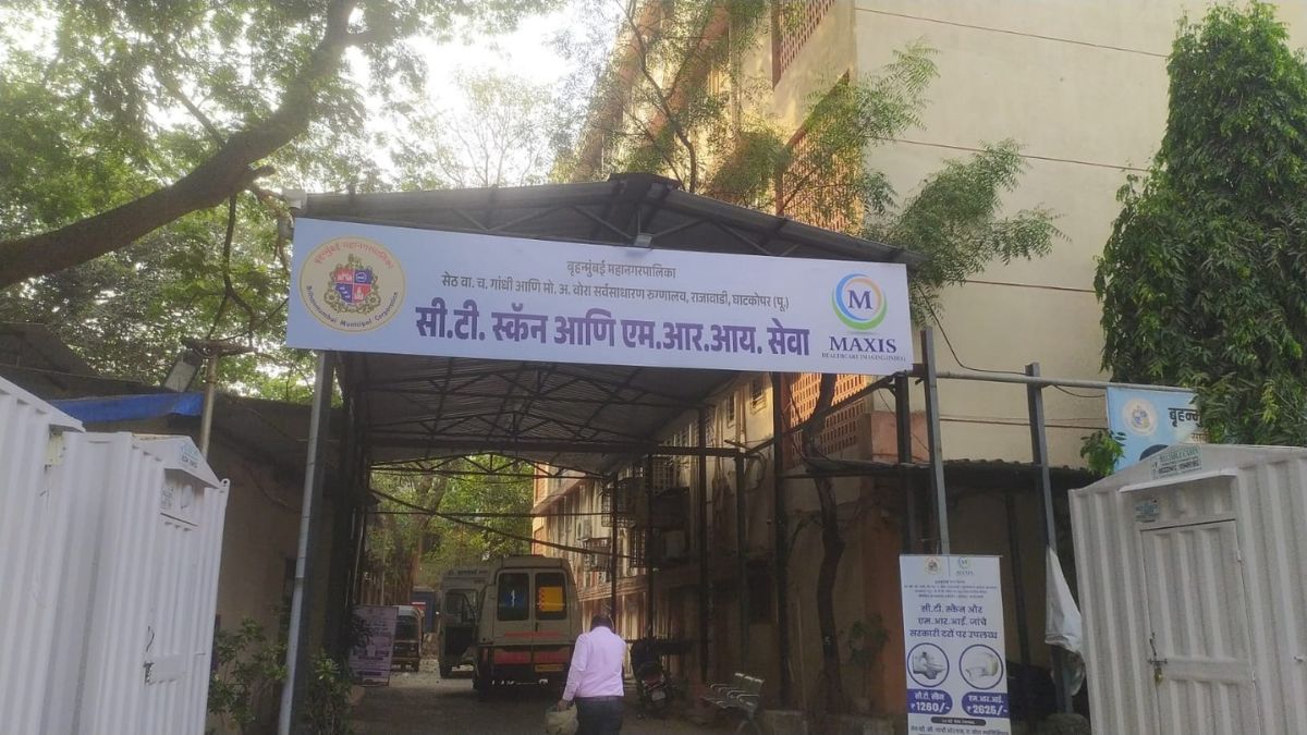 Marathi nameplate in Rajawadi Hospital