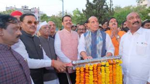 A demand for a defense production complex on one thousand acres Marathwada Rajnath Singh