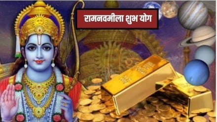 Ram Navami 2025