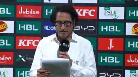 Ramiz Raja IPL or PSL mistake Indian Premier League for Pakistan Super League in commentating blunder Video