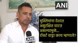 Robert Vadra on Pahalgam Attack: “मुस्लिमांच्या मनात अस्थिरता, म्हणून…”, पहलाग हल्ल्याबाबत रॉबर्ट वाड्रा यांचे ते विधान चर्चेत