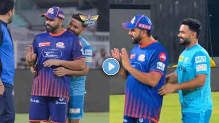 Rohit Sharma Viral Video Ahead of MI vs LSG Match While Talking To Zaheer Khan IPL 2025