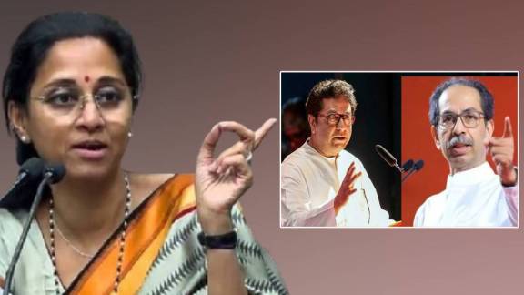 What Supriya Sule Said?