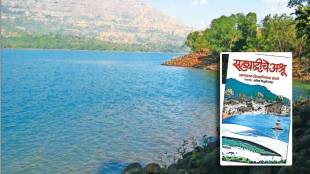 Dam Sahyadriche ashru books mulshi satyagraha History