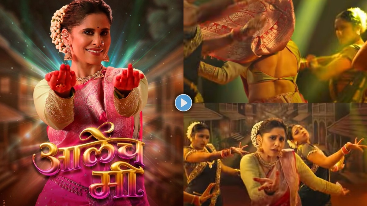 Sai Tamhankar Aalech Mi Lavani Video