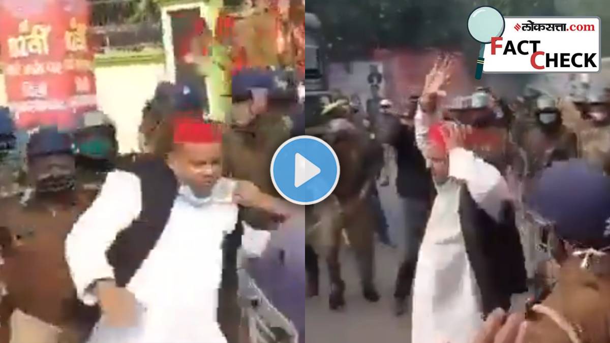Samajwadi Party Leader fact check video