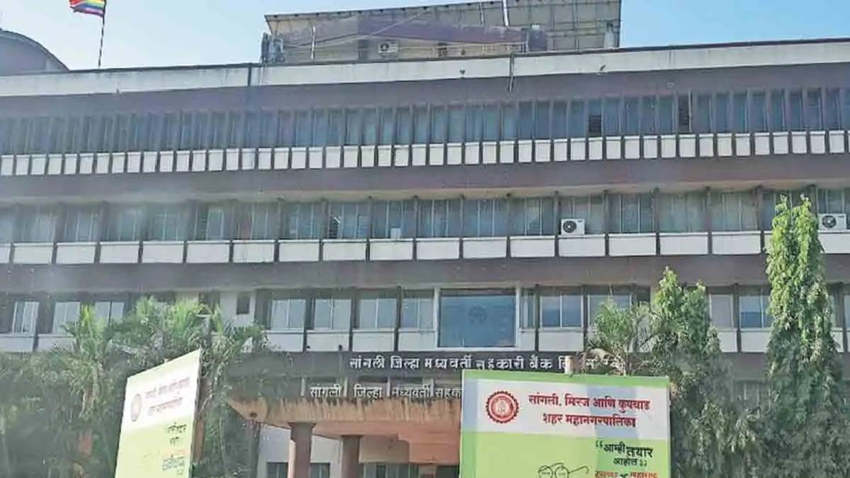Sangli District Bank goal NPA to zero Mansingrao Naik
