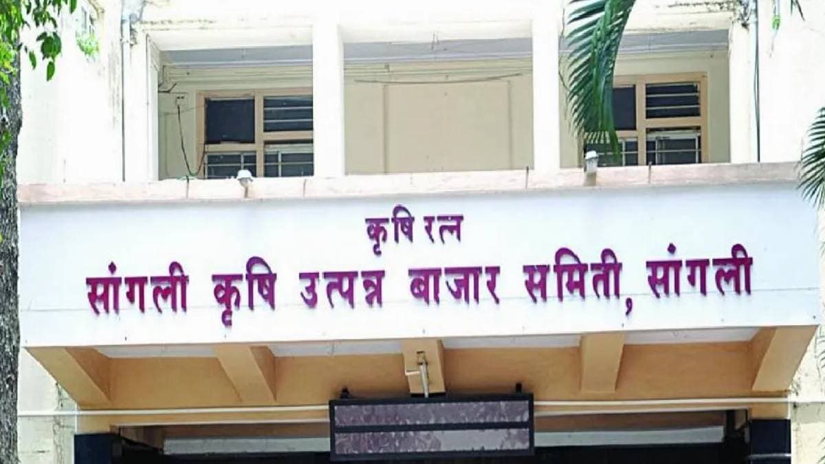 Sangli Market Committee to divide and separate market committee for Jath, Kavathe Mahankal