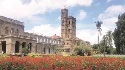 Savitribai Phule Pune University Management Council meeting private institution