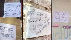 Seelampur Murder: ‘हिंदू पलायन करत आहेत, योगीजी मदत करा’, दिल्लीच्या सीलमपूर येथे मुलाच्या हत्येनंतर जातीय तणाव