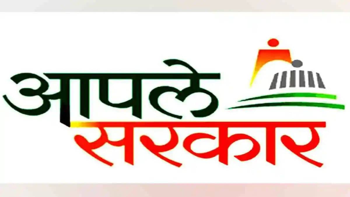 State government decides to double number of Setu Kendras