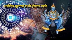 ३० वर्षानंतर शनीदेव गुरुच्या राशी होणार वक्री, ‘या’ राशींचे नशीब पलटणार, नवी नोकरीसह मिळणार धनलाभाची संधी