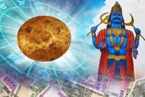 Panchgrahi Yog 2025