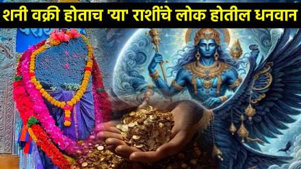 Shani Vakri 2025 in meen