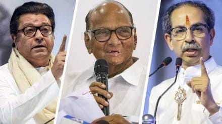 Sharad Pawar reaction on Raj Thackeray and Uddhav Thackeray reunion