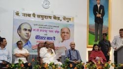 शरद पवार यांनी बॅरिस्टर नाथ पै यांच्या कार्याला वेंगुर्ले येथे केला सलाम