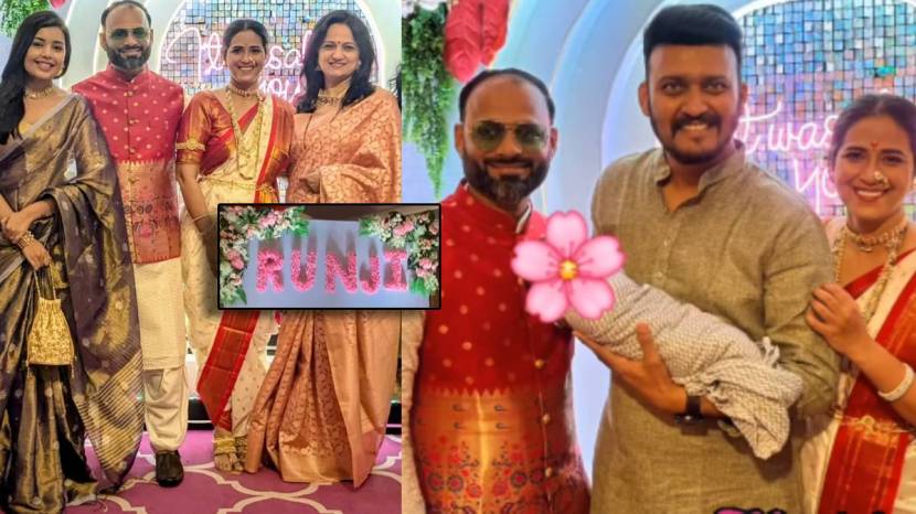 marathi actress sharmishtha raut girl name runji and meaning