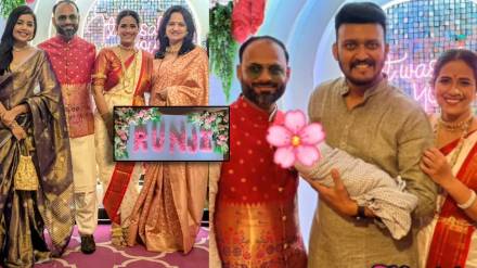 Why did Sharmishtha Raut name her daughter Runji