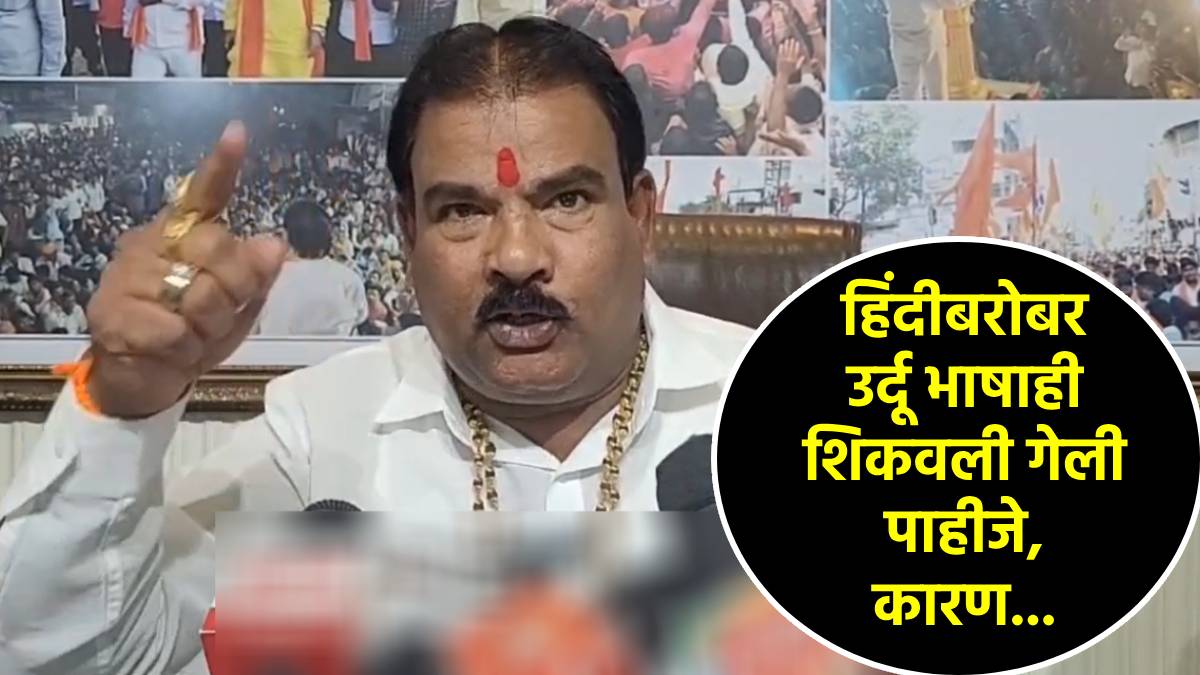 Shiv sena mla sanjay gaikwad