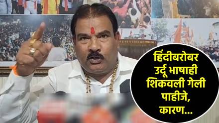 Shiv sena mla sanjay gaikwad