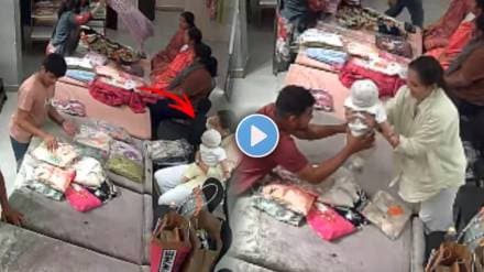 Viral Video Of Shop Worker