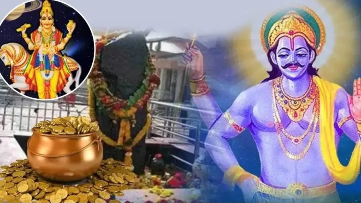 Shukra Shani Yuti 2025