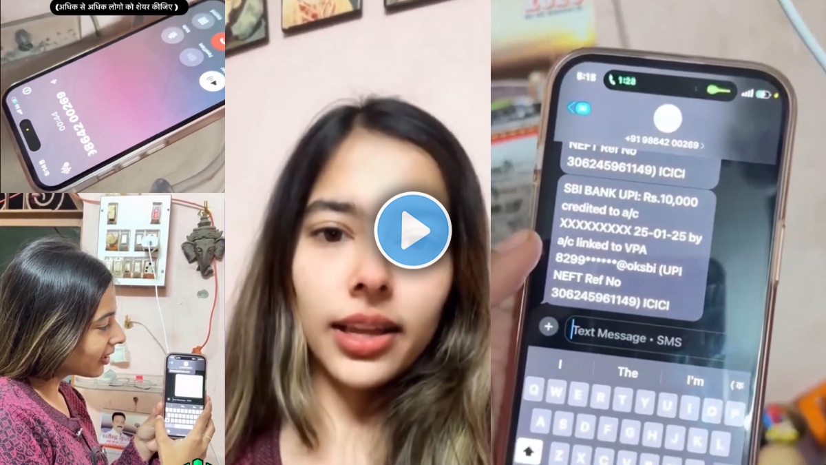 Smart girl beats UPI scammer at his own game with fake SMS he admits defeat Video Viral