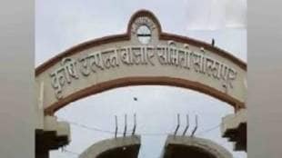 Solapur Market Committee elections BJP Vijay Kumar Deshmukh Subhash Deshmukh MLA Kalyanshetti