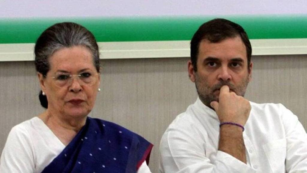 सोनिया, राहुल गांधींना नोटीस बजावण्यास नकार; नॅशनल हेराल्ड आर्थिक गैरव्यवहार प्रकरण ( संग्रहित छायाचित्र)/ लोकसत्ता 