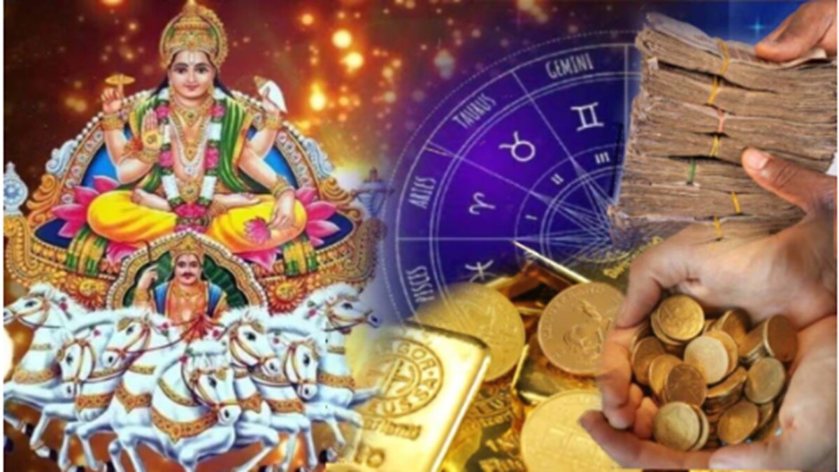 Surya Rashi Parivartan 2025
