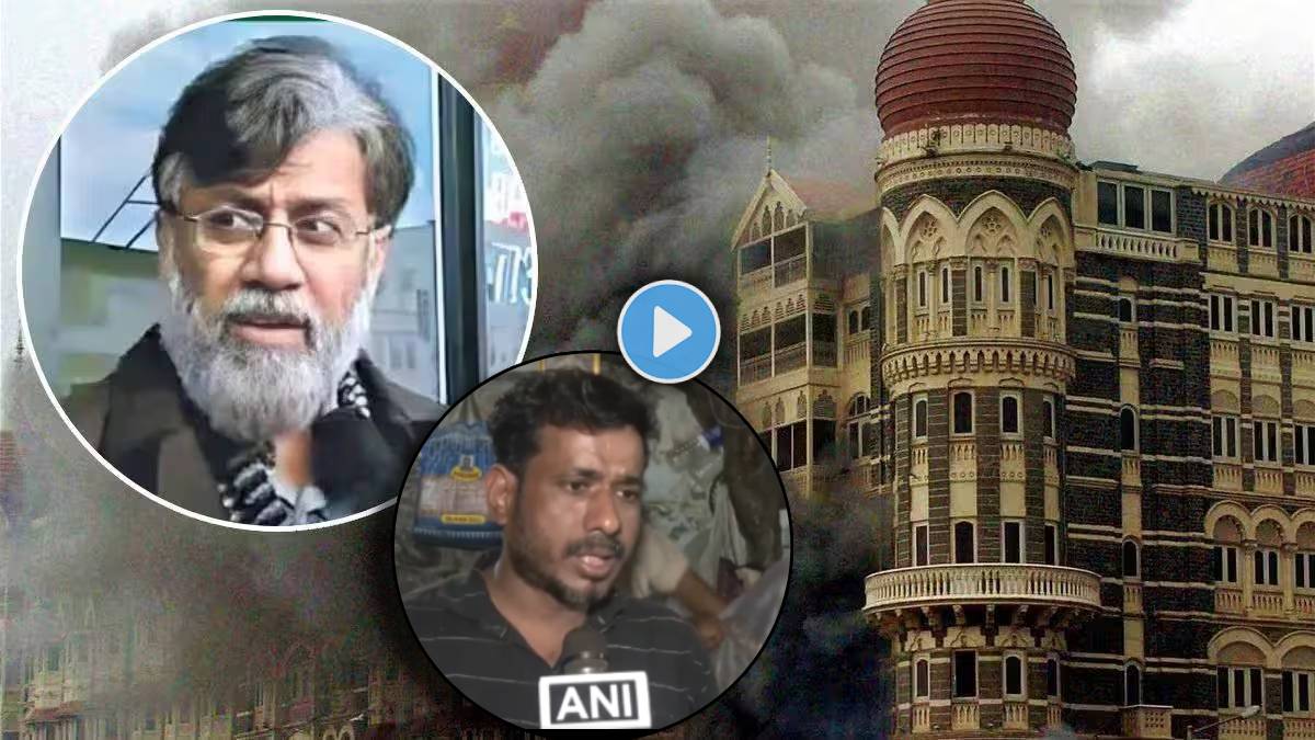 Tahawwur Rana Extradition To India Breaking News