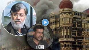 Tahawwur Rana Extradition To India Breaking News