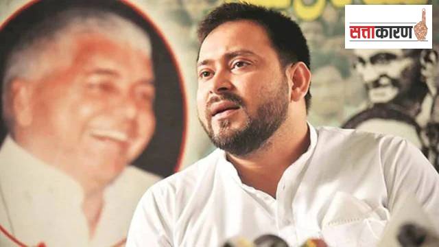 तेजस्वी यादव अ‍ॅक्शन मोडमध्ये, बिहार निवडणुकीसाठी स्थापन केली समन्वय समिती
