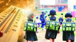 Temperature reaches 45.5 degrees school timings changed notice issued schools and convents will now run only till 11 AM