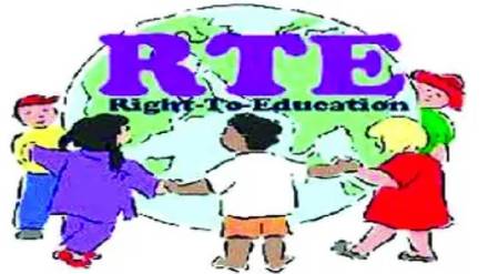 thane district RTE second phase admission process begins